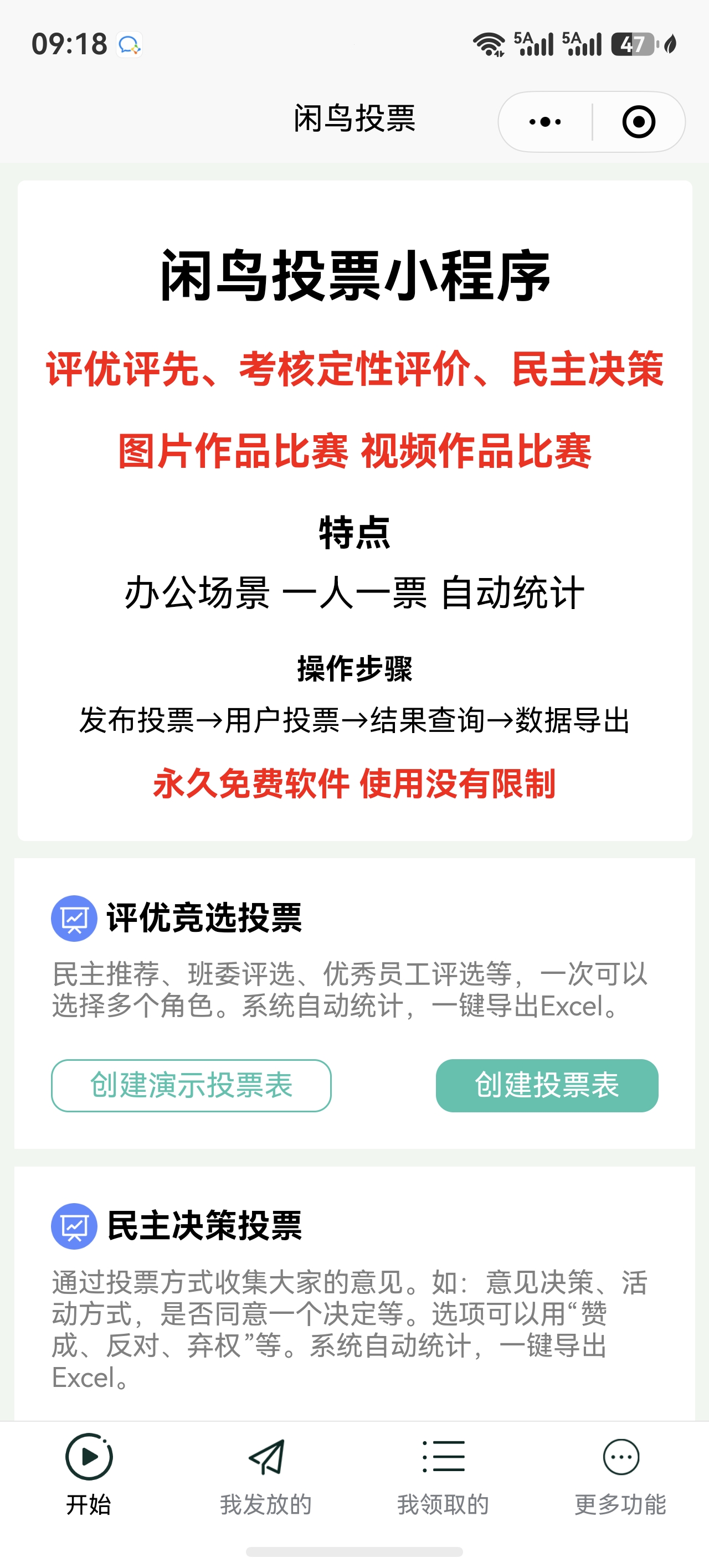 产品截图