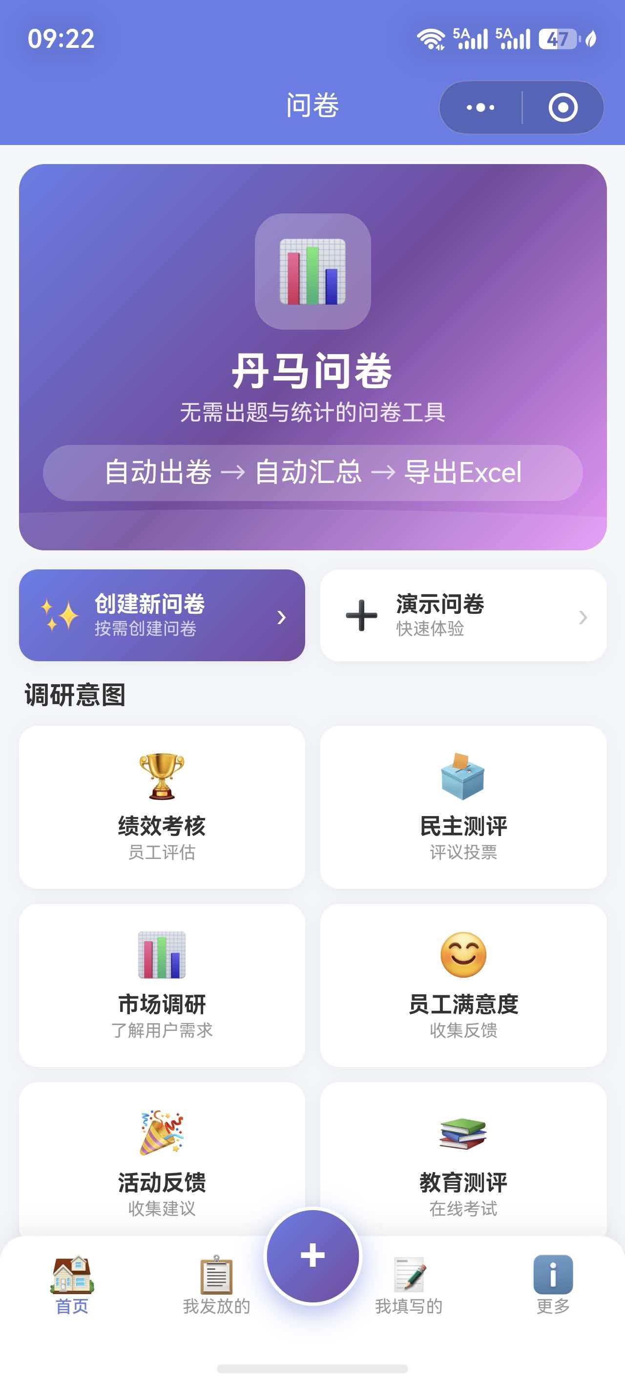 产品截图