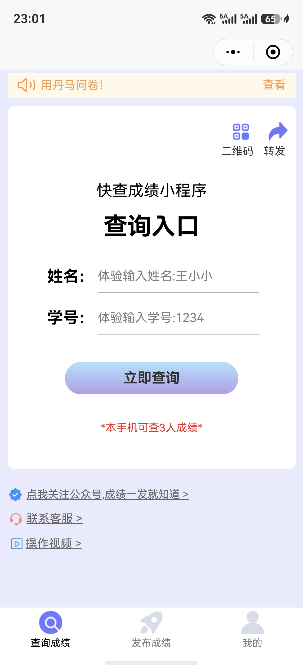 产品截图