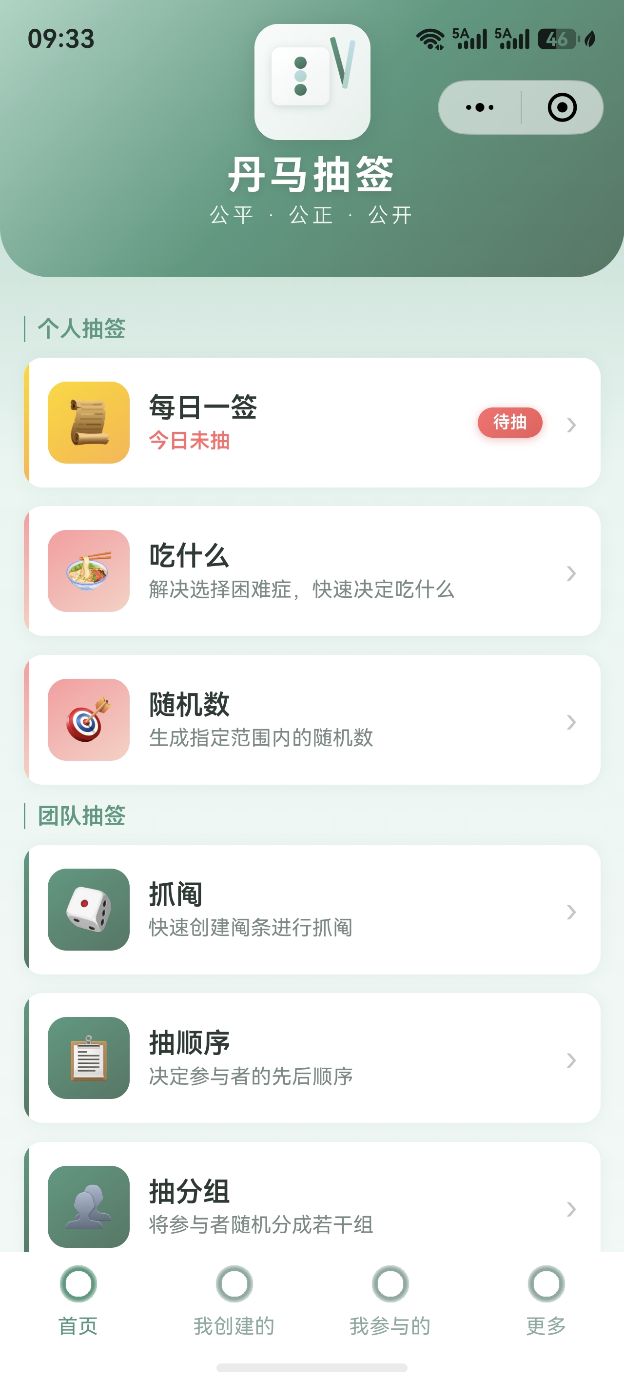 产品截图
