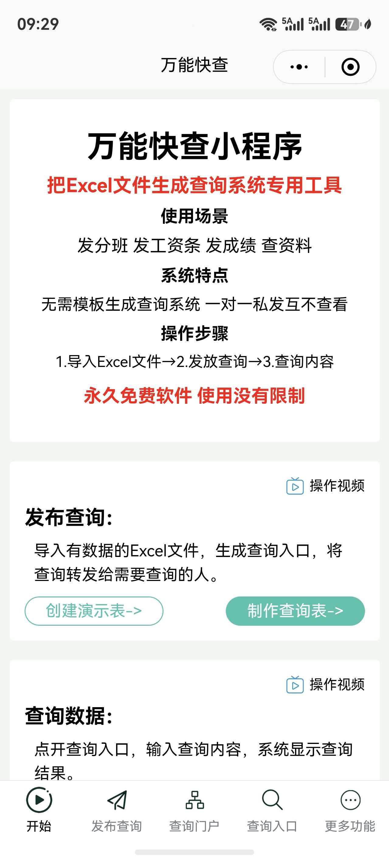 产品截图