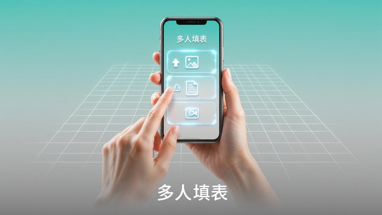 微信小程序收图片收文件怎么操作？多人填表全流程实操指南（含导出Excel、扫码查验、固定码设置）