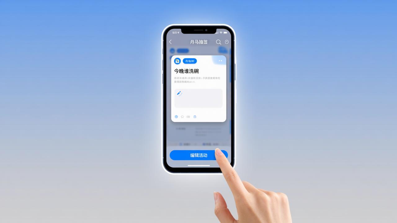 丹马抽签活动怎么修改名称和说明？管理员后台编辑操作步骤详解