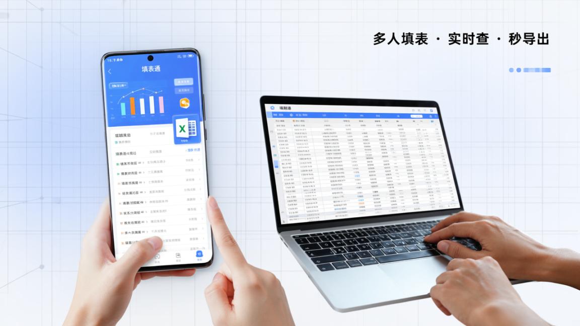 多人填表怎么查数据？微信小程序实时查看填表结果、导出Excel、扫码核验操作教程