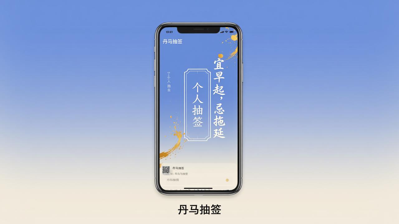 微信扫码抽签怎么操作？丹马抽签小程序吃啥/分组/抓阄全流程实测