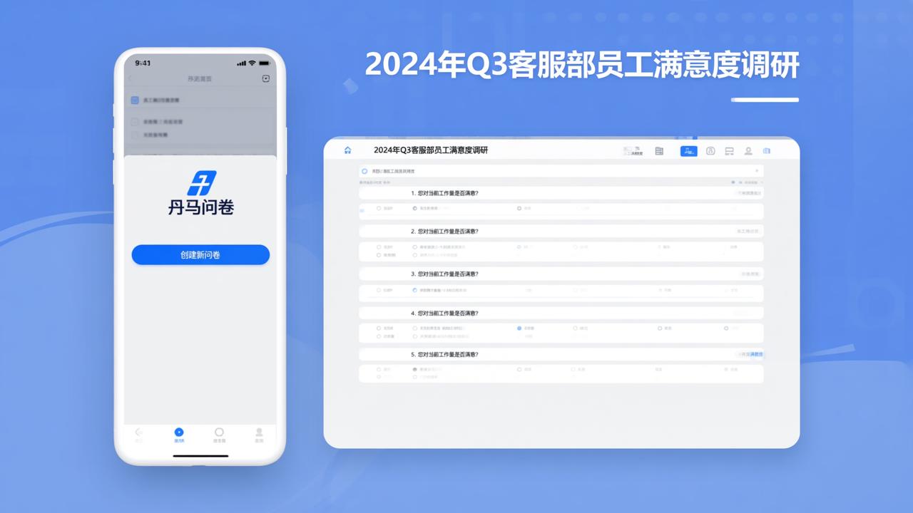配图