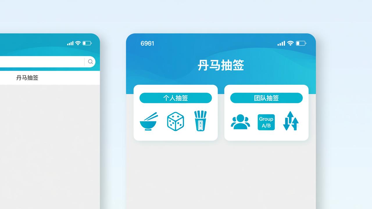 配图