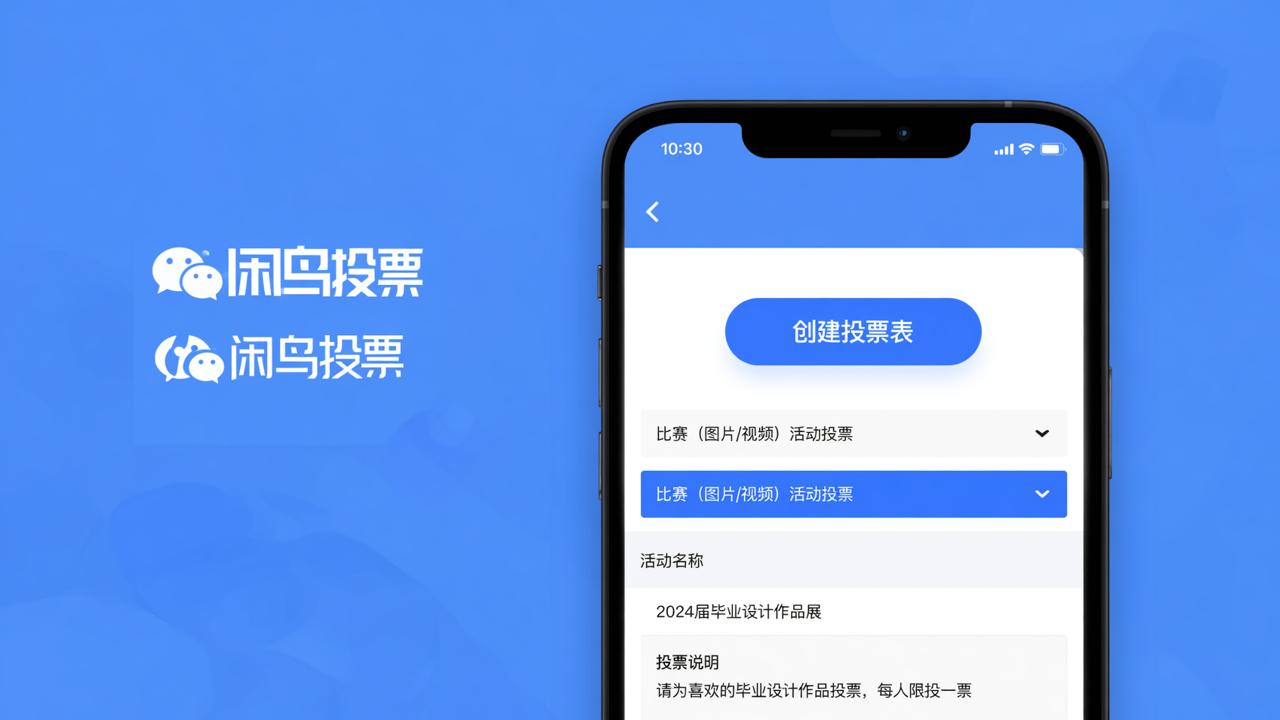 配图