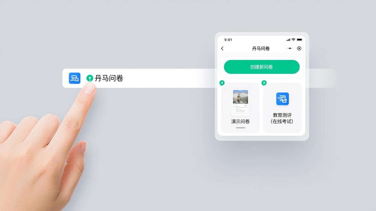 配图