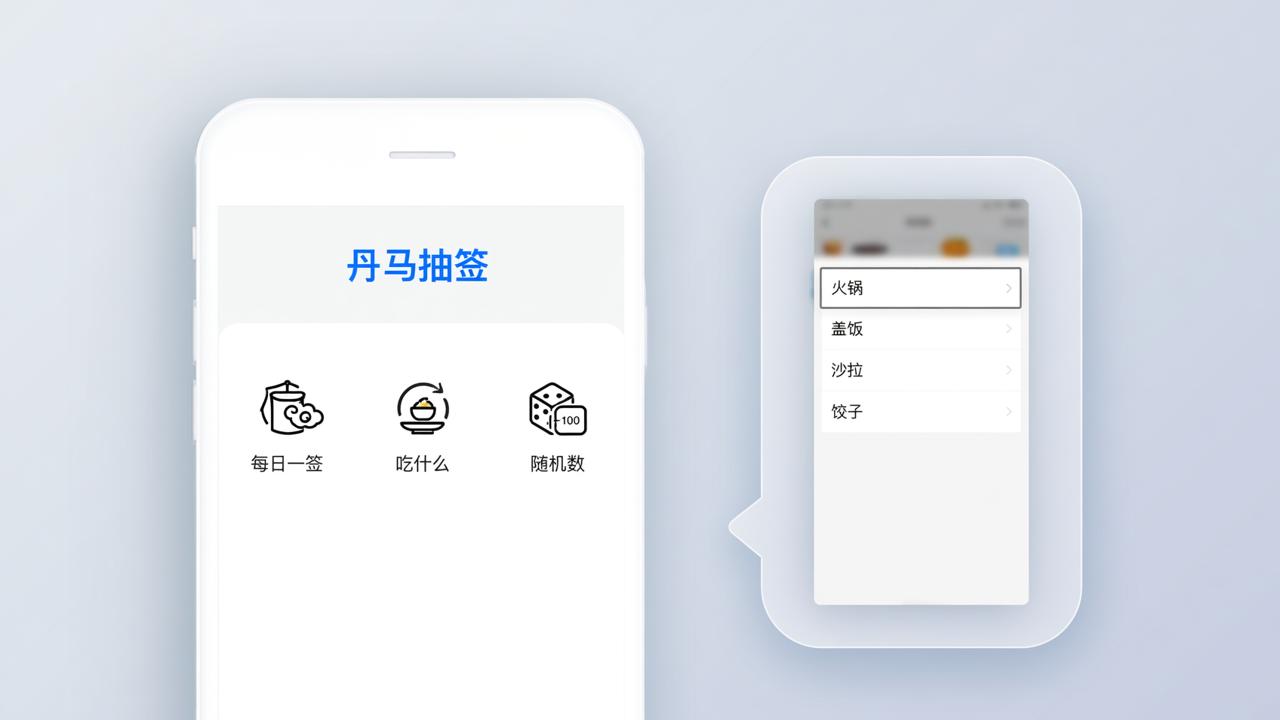 配图