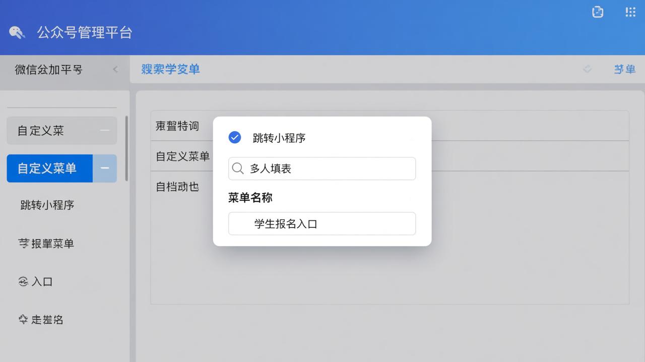 配图