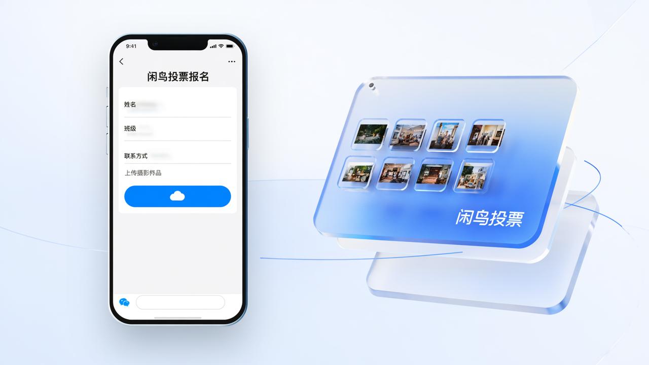 配图