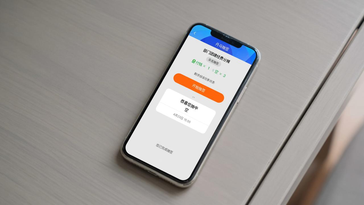配图
