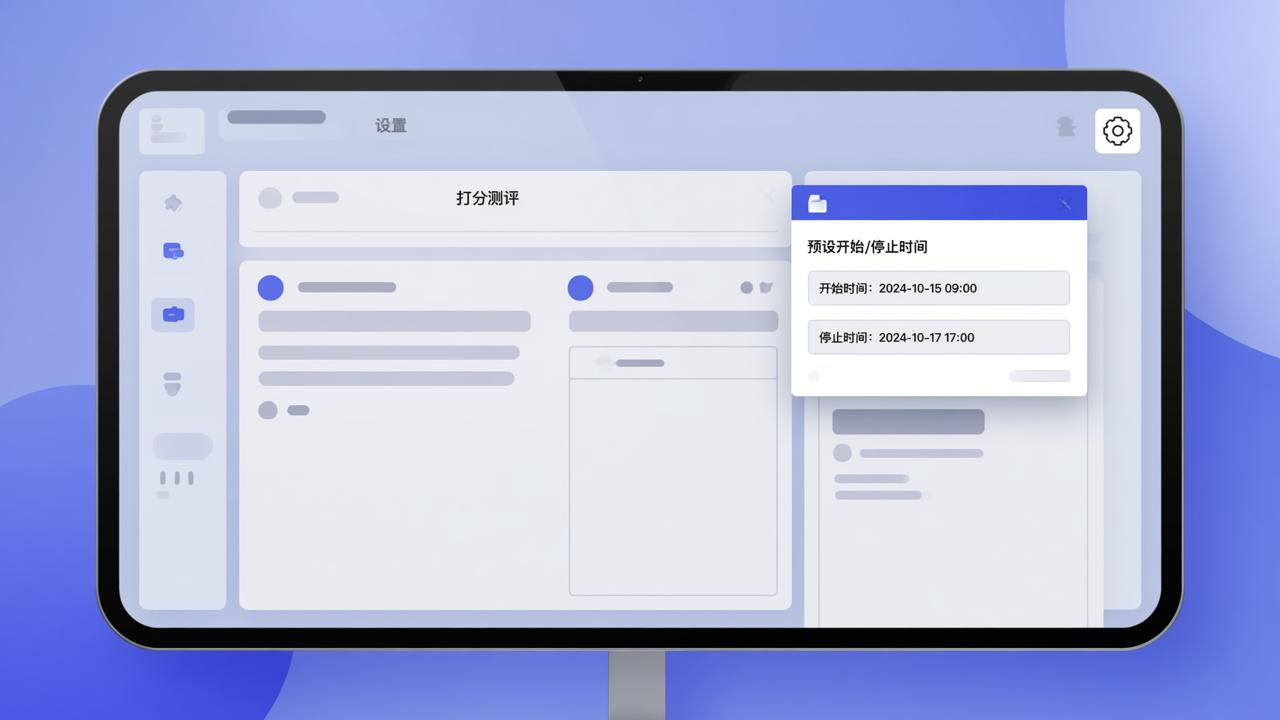 配图