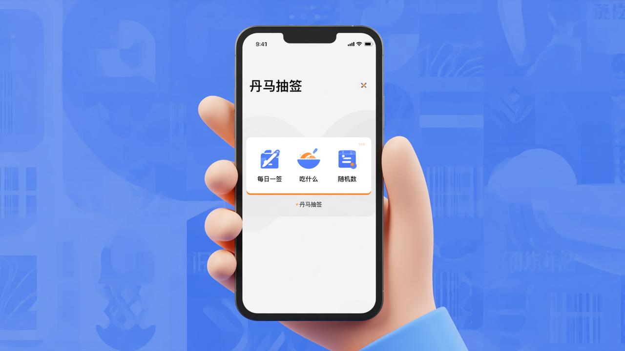 配图