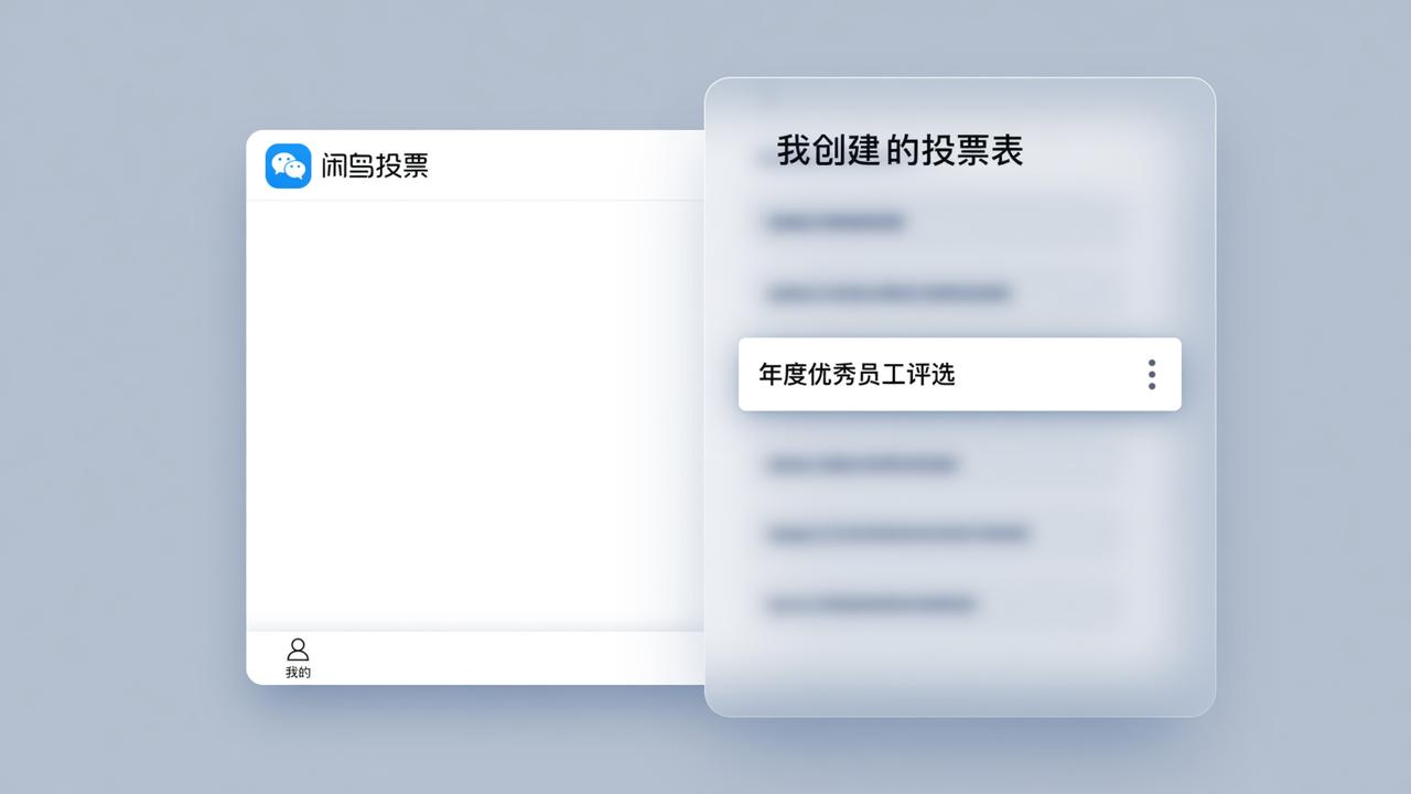配图