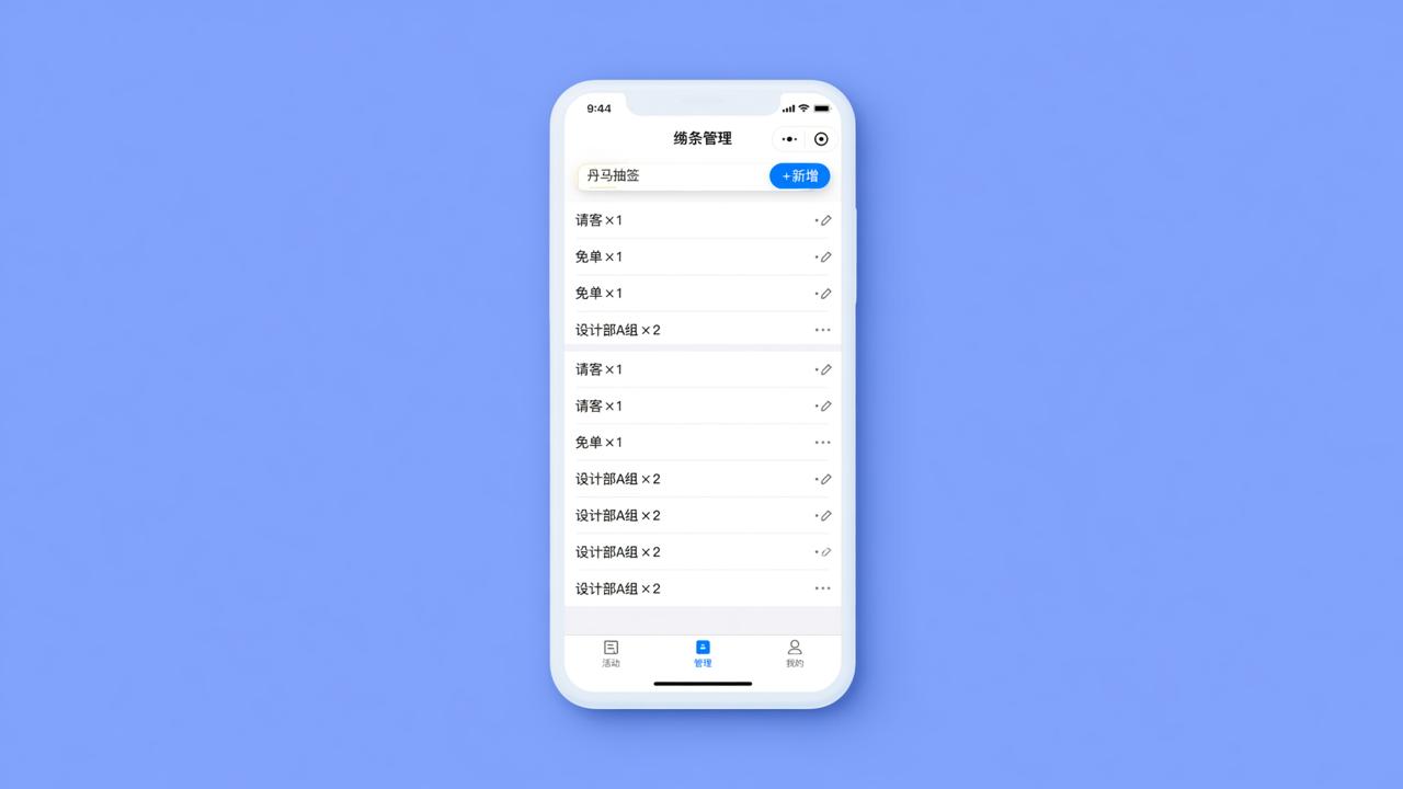 配图