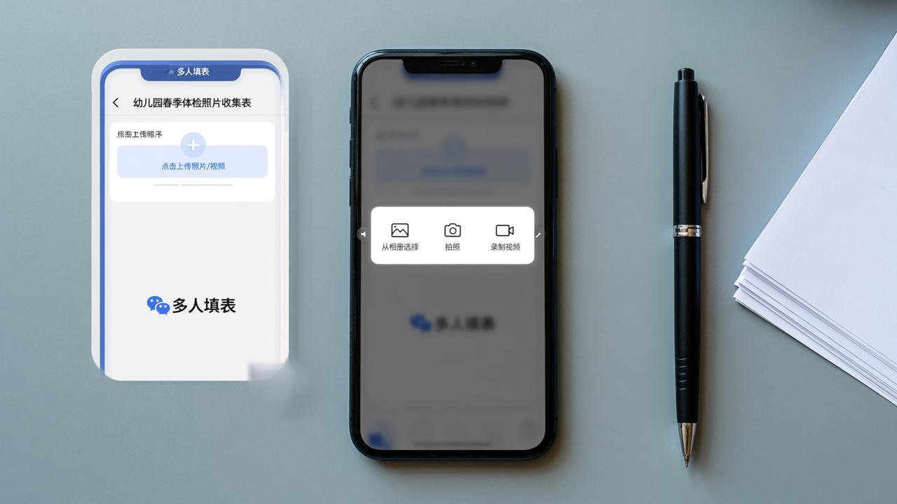 配图